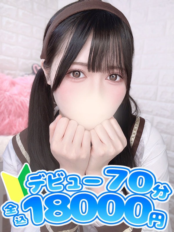 しき☆業界完全未経験
