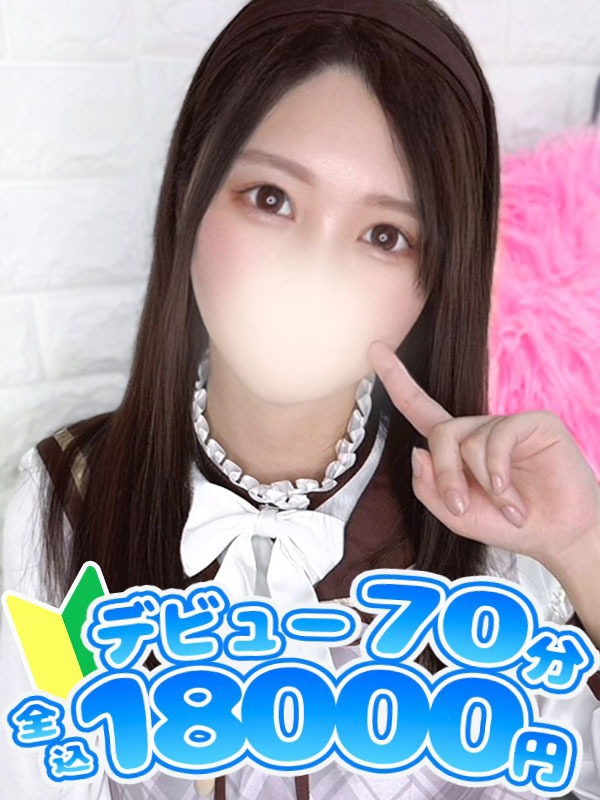 さえ