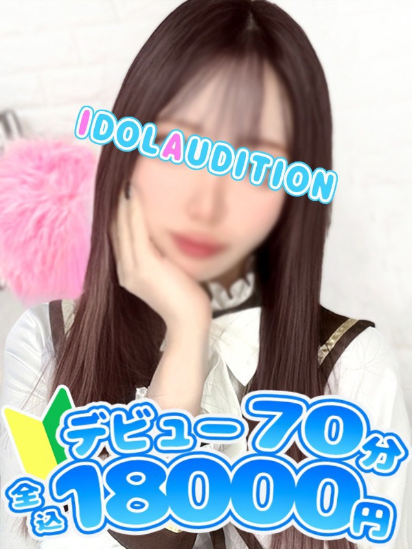 ゆゆ