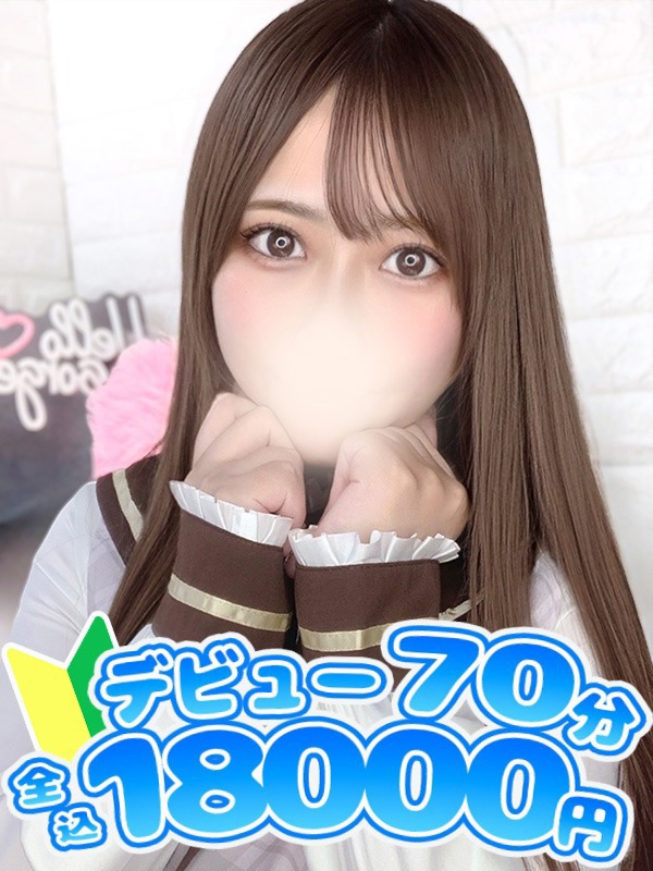 ゆの