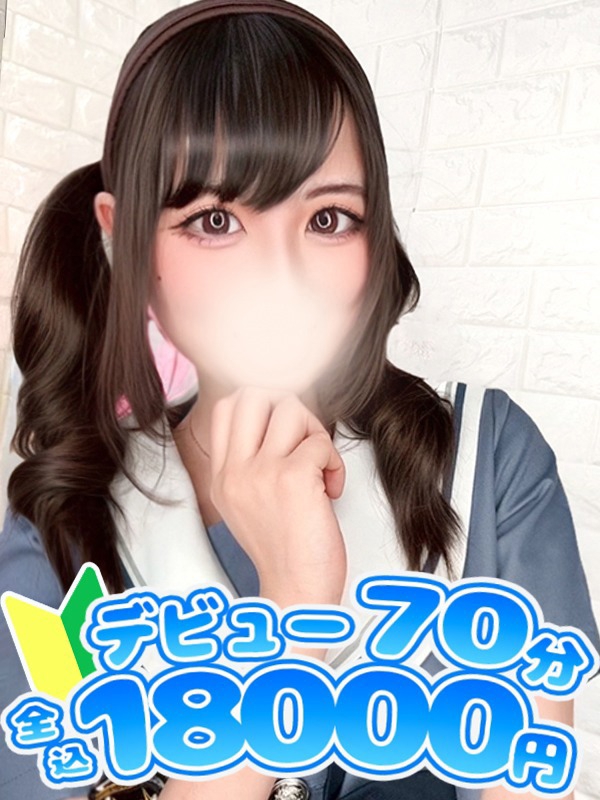 うる