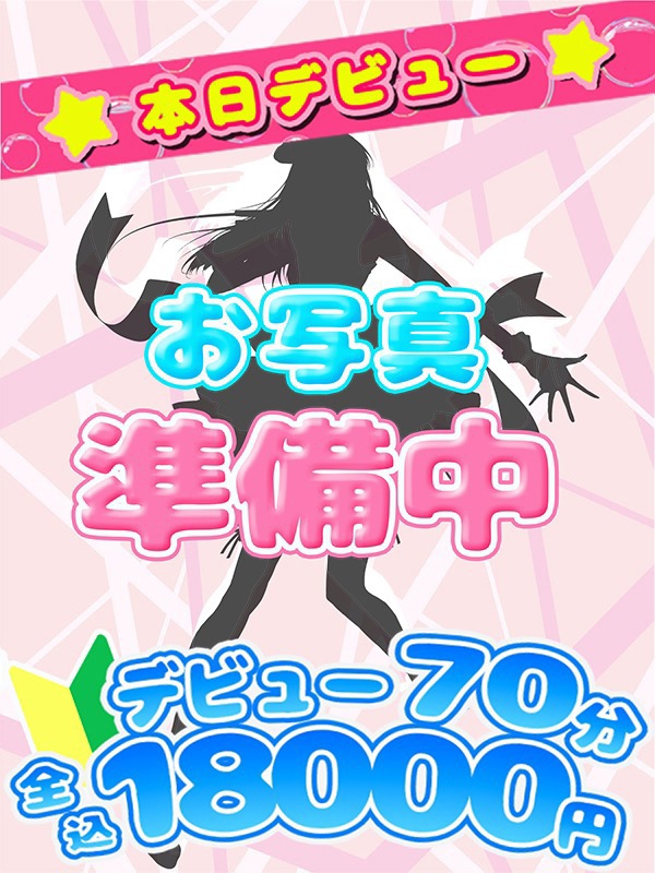 なぎ