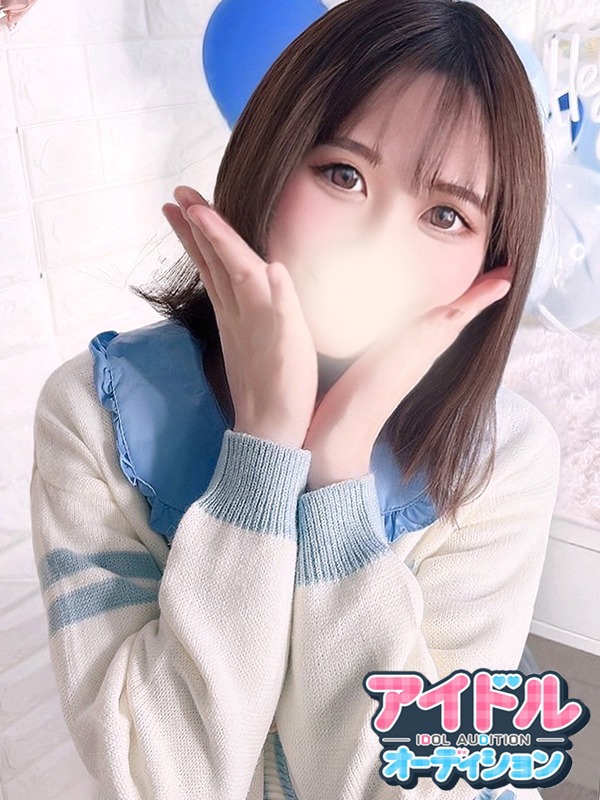 りの