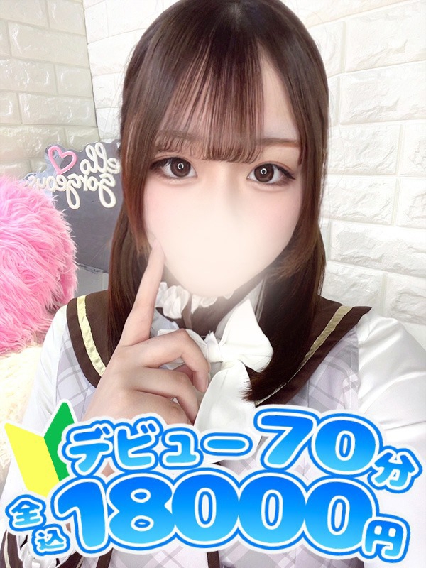 のあ
