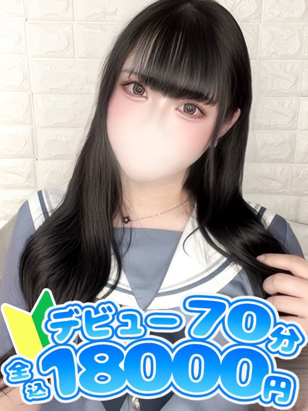 にの