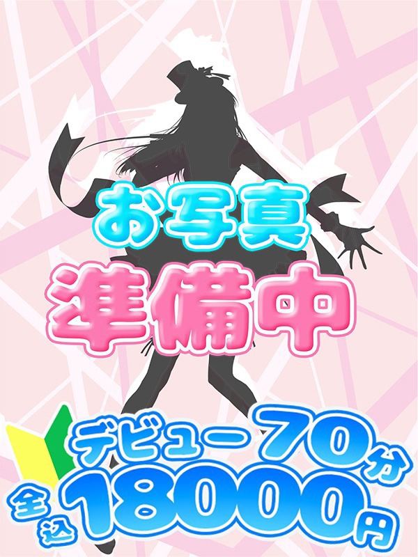 りあ