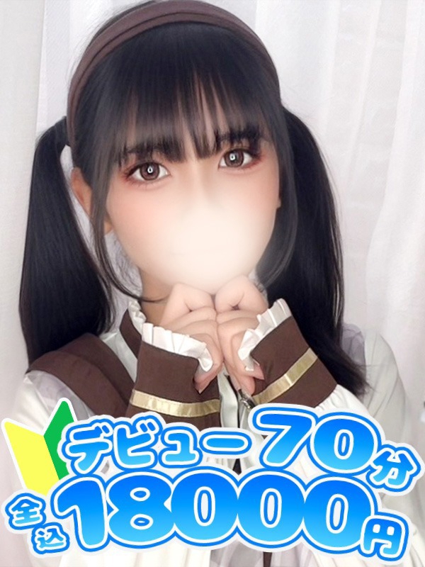 りあ