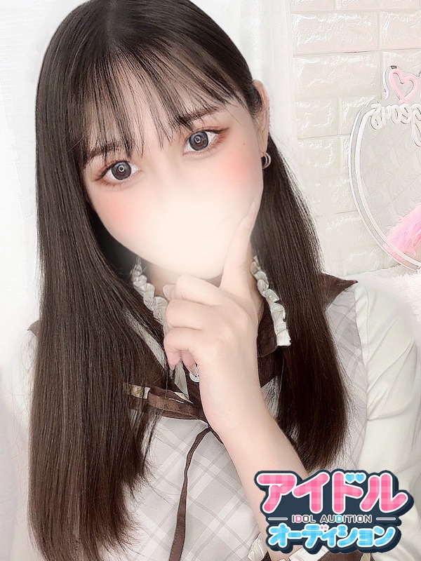 みら