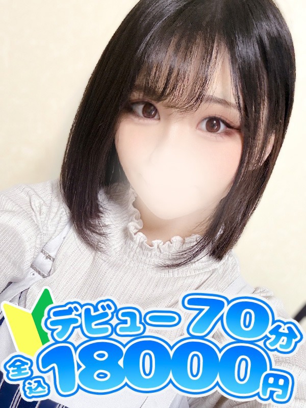 かなえ☆業界完全未経験