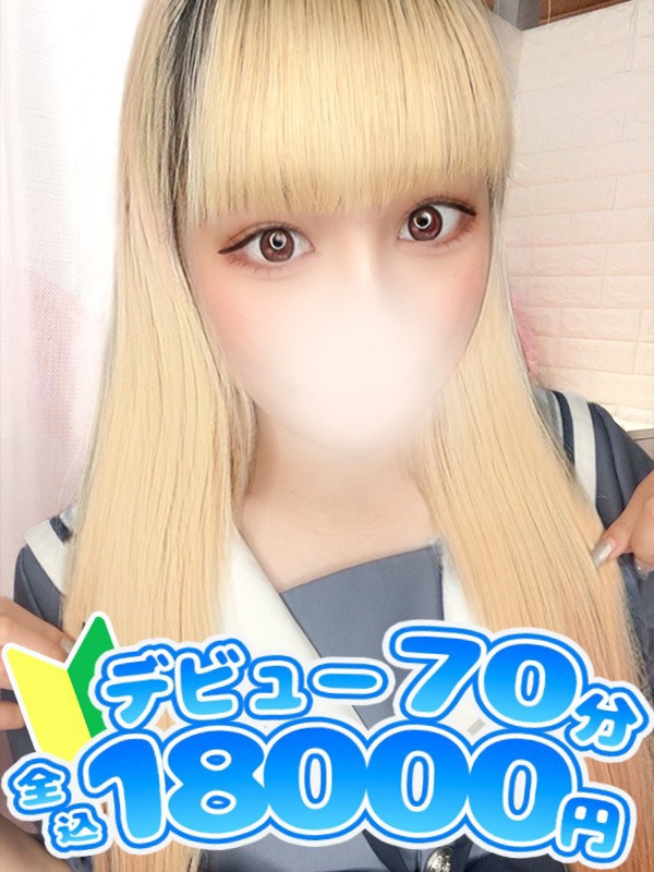 るう