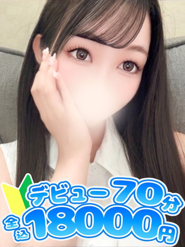 くう