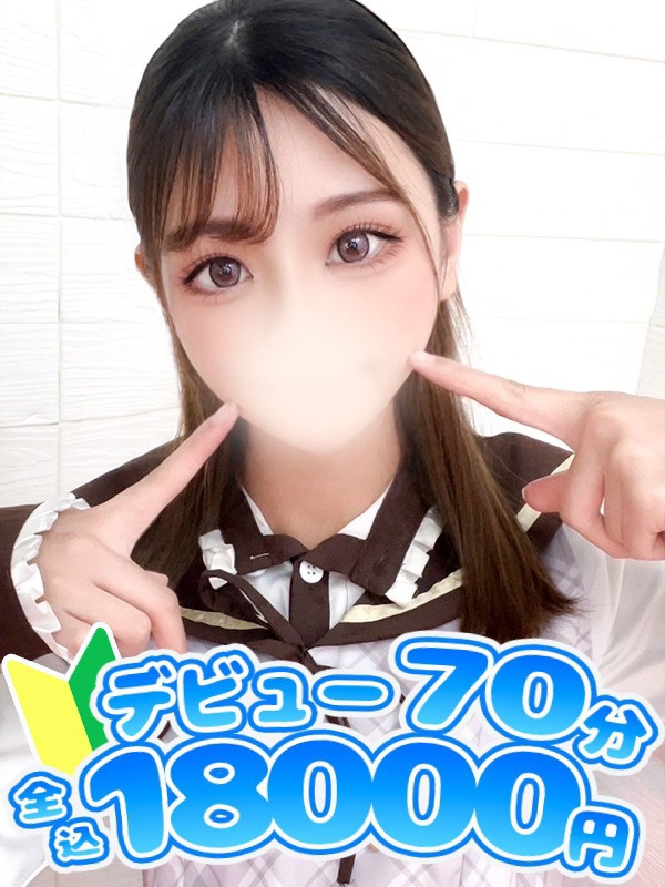 まりな