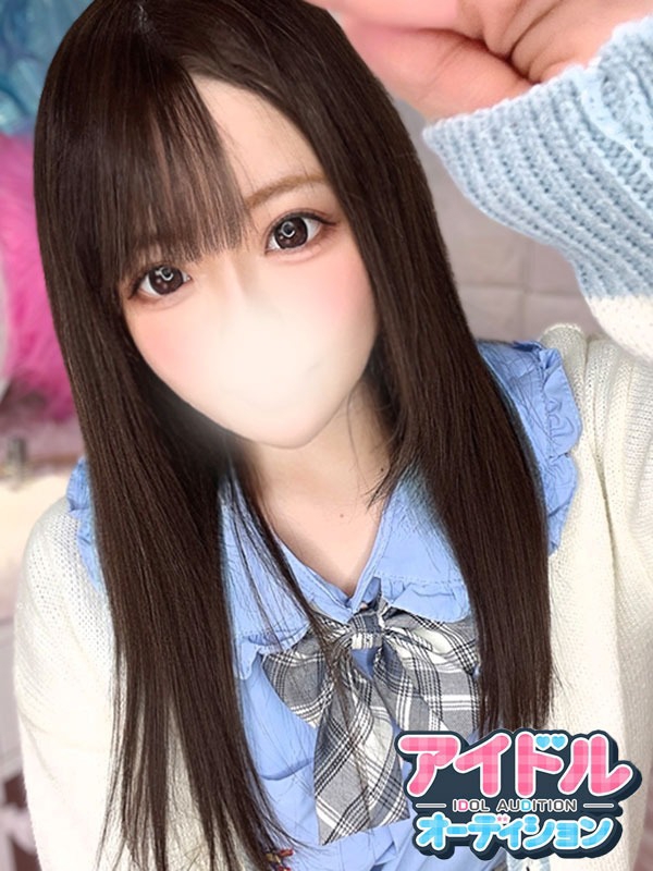 ねむ